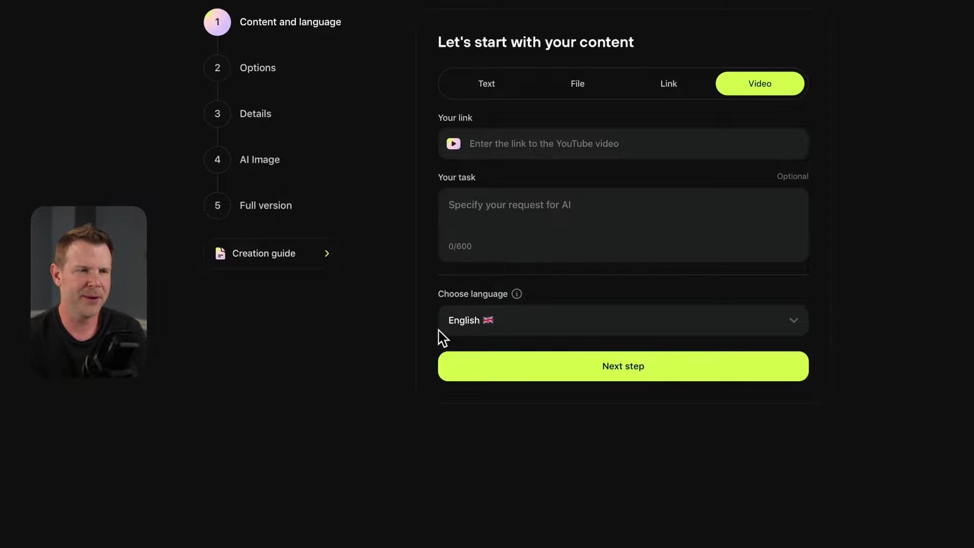 Screenshot: Creating with AI